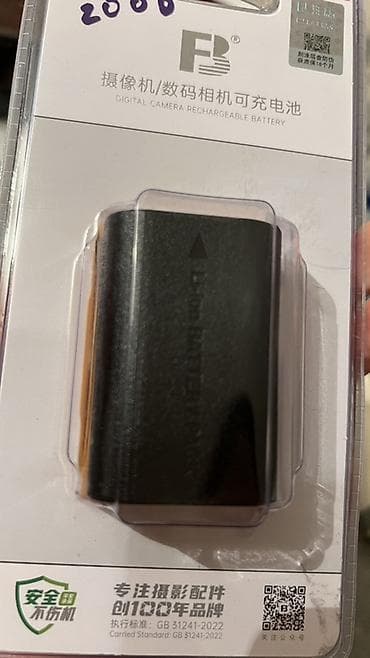 зарядник canon: Аккумулятор для цифровых камер FB LP‑E6 C20 - Тип: перезаряжаемый — 3