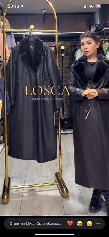 дордой шуба: Пальто, Зима, Длинная модель, Двубортная модель, M, L — 4