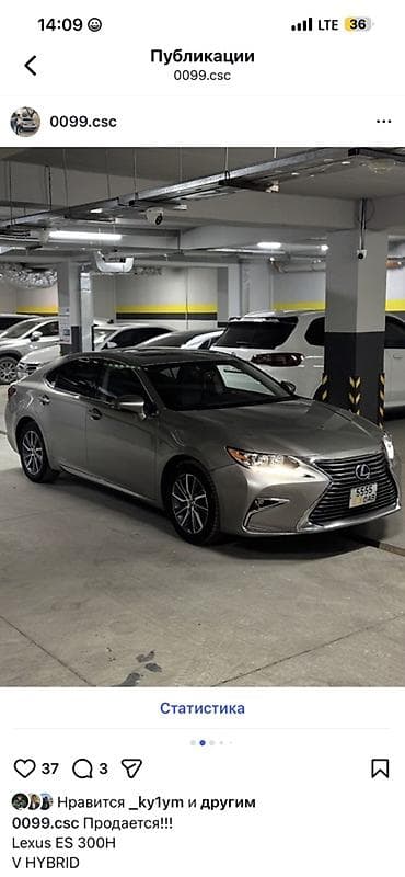 Lexus: Lexus ES: 2016 г., Гибрид, Седан — 2