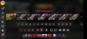 Tank 500: 2024 г. — 6