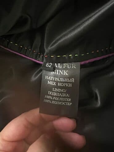 срочно продаю в связи с переездом: Шуба, Норка, Длинная модель — 4