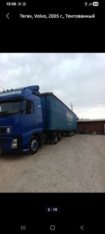 шины 14c: Тягач, Volvo, 2005 г., Тентованный — 1