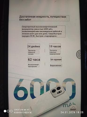 сколько стоит детские часы: Honor Play, Б/у, 256 ГБ, 2 SIM — 8