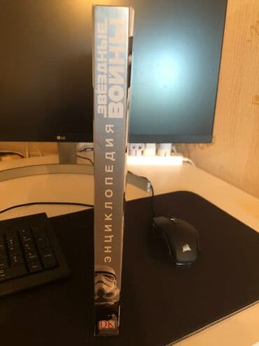 Музыкальные инструменты: Энциклопедия star wars. Новый, ни одной царапинки. Полно обзоров на — 5