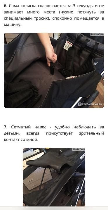 вага: Детская коляска -вагон KEENZ оригинал - Вместительная двухсторонняя — 10