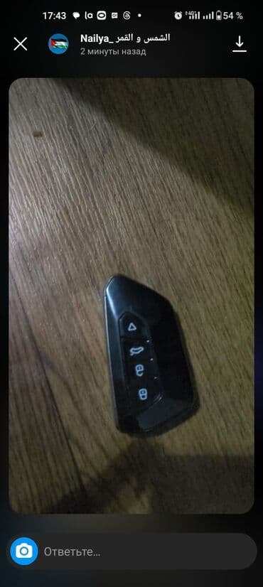 Автомобильные камеры: Чип ключ Киа 
Изготовление чип ключей — 3