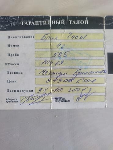 Аксессуары: Классические часы часы, Rolex, Золото, Президентские, Мужские, Б/у — 10