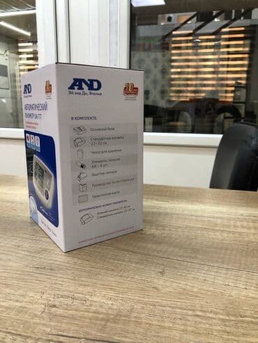 омрон тонометр цена: Автоматический тонометр AND (Эй энд Ди) UA-777 с сетевым адаптером — 2