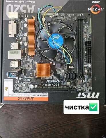 сколько стоит хороший игровой компьютер: Время работы с 12:00-18:00 Сборка, консультация, ремонт и чистка ПК! - — 7