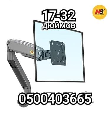Кронштейн для монитора настольный, поворотно-наклонный с регулировкой