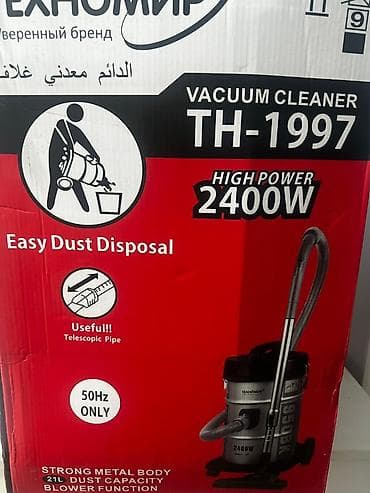 пылесосы робоклин: Пылесос Tехномир TH-1997 - Мощность: 2400 Вт (HIGH POWER 2400W) - — 3