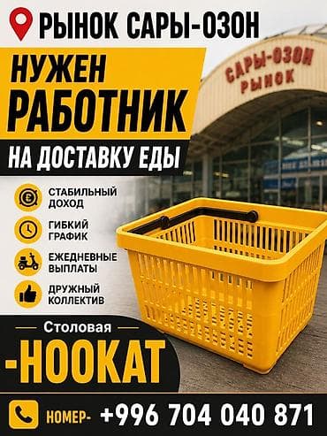 life network system: Гибкий график — 1