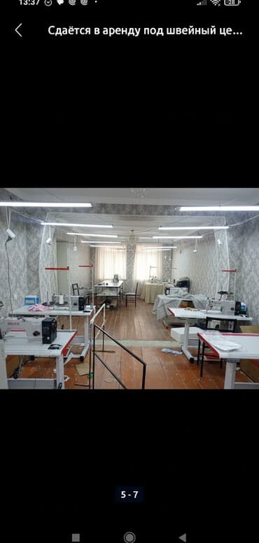 квартиры в рассрочку в бишкеке: Сдаётся в аренду полностью укомплектованное помещение под швейный цех — 1