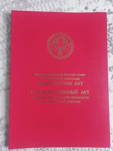 Коммерциялык мүлк: Үй, 125 м², 6 бөлмө — 1