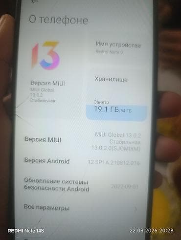 canon mf237: Redmi, Redmi Note 9, Б/у, 64 ГБ, цвет - Синий, 2 SIM — 5