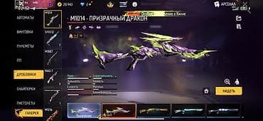 mr bond: Аккаунт Free Fire Содержимое и особенности: - Уровень профиля: 60 — 2