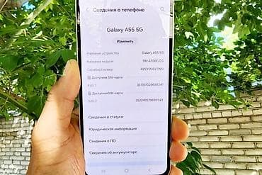 galaxy s20 5g: Samsung Galaxy A55, Б/у, 128 ГБ, цвет - Белый, 1 SIM, 2 SIM, eSIM — 5