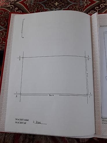 участок поля: 5 соток — 2