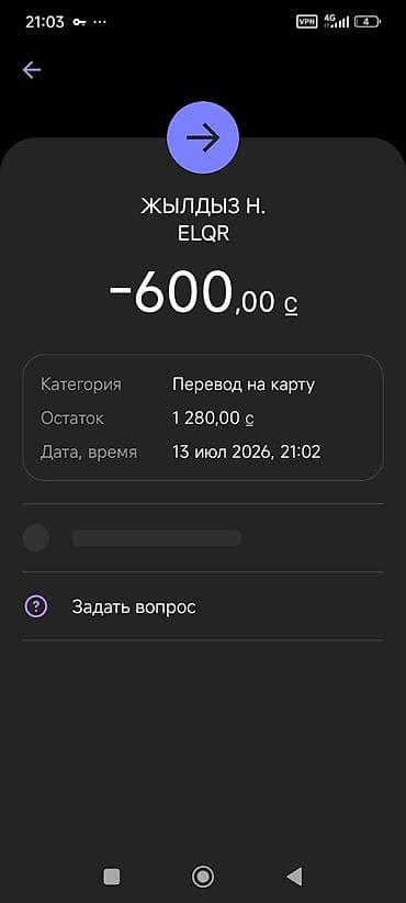 Техника и электроника: Ищу: iPhone в рассрочку, модели от iPhone 13 до iPhone 14 Pro — 1