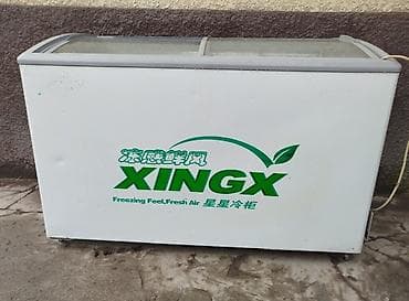Морозильный ларь XINGX с раздвижными стеклянными крышками - Тип