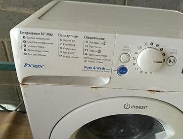 a 73: Стиральная машина Indesit Innex BWSE 61251 - Загрузка: 6 кг - Отжим — 3
