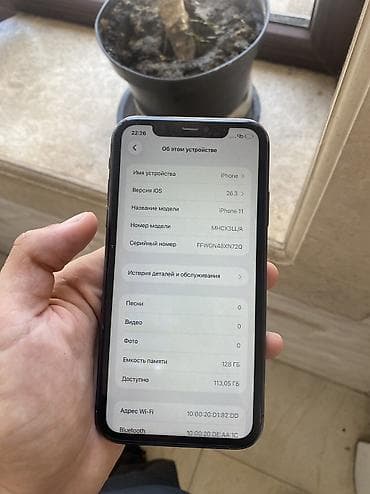 сколько стоит бэушный iphone 11: IPhone 11, Б/у, 128 ГБ, Черный, Стилус — 5