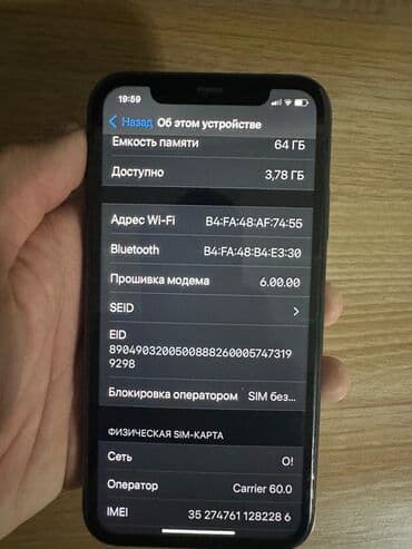 redmi note 11t pro: IPhone 11, Б/у, 64 ГБ, Черный — 5