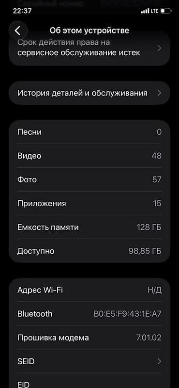 IPhone 11, 128 ГБ, Черный — 3
