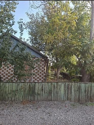 Үйлөрдү сатуу: Продаётся жилой дом с участком 7 соток. На участке подведён газ — 3