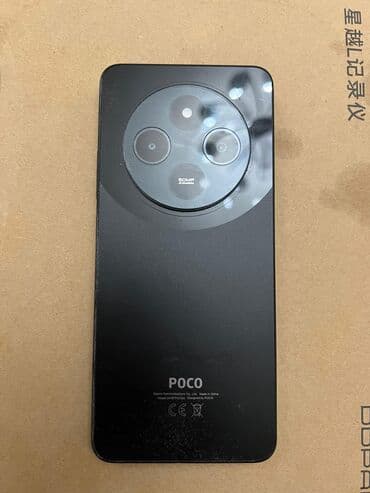 Poco C75, Новый, 256 ГБ, цвет - Черный