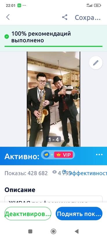 норковая шуба бу: Организация мероприятий | Аниматоры — 3