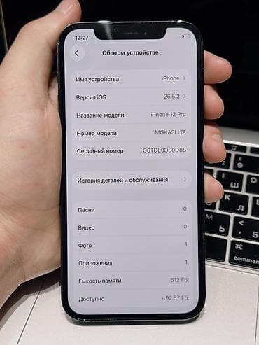 Техника и электроника: IPhone 12 Pro, 512 ГБ - Цвет: графит - Наклейка на корпусе — 1