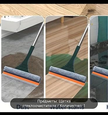 для мытья окон робот: Щётка-стеклоочиститель с телескопической ручкой. - Назначение: мытьё — 2