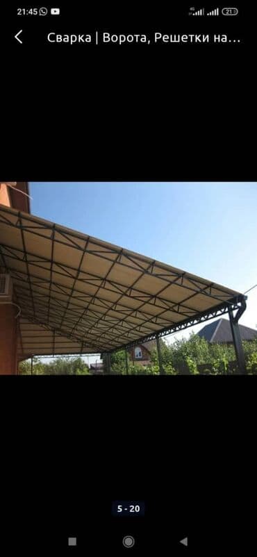 сварочные работы каракол: Сварка | Козырьки, Заборы, оградки, Перила Гарантия, Доставка, Демонтаж — 18