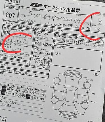 mg tf: Продаю оригинальный б/y селектор (типтроник) АКПП на мерседес w202 — 8