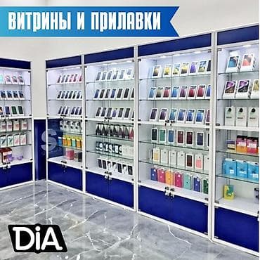 Соода жабдуулары: Прилавок витрина из профиля и стекла, торговые витрины для магазина — 1