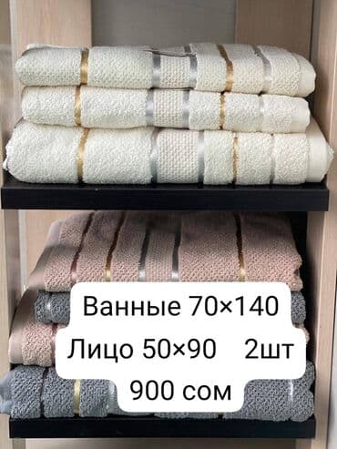 шторы блэкаут бишкек: Для покупателей большего количества действует специальная цена. При — 1