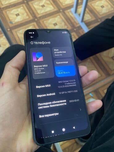 телефон авто: Redmi, Redmi 9C, 32 ГБ, цвет - Синий — 2