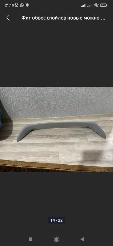 климат контроль на одиссей: Honda, Новый, Самовывоз, Платная доставка — 2