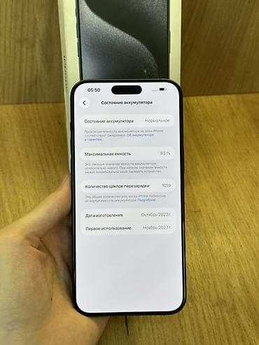 iphone 18: IPhone 15 Pro Max, Б/у, 256 ГБ, Blue Titanium, Коробка, 83 % — 3