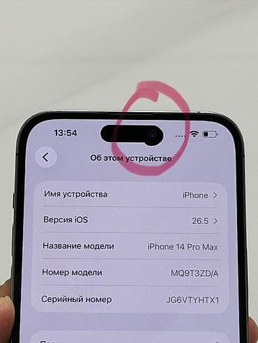 apple iphone 14 pro max: IPhone 14 Pro Max, Б/у, 128 ГБ, Deep Purple, Защитное стекло, Чехол, 87 % — 10