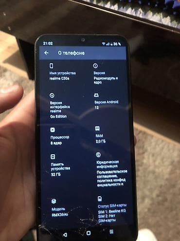 apple 12: Realme C30s, 32 ГБ, цвет - Черный, 2 SIM — 2