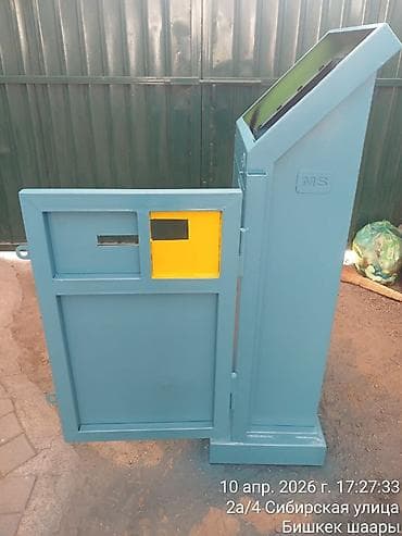 Переделка терминалов под уличный усиленный Метал краска всё с нас с — 1