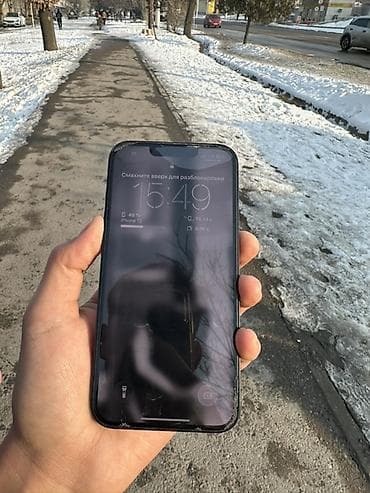 айфон 13 цена в оше: IPhone 13, 128 ГБ, Midnight, Защитное стекло, 49 % — 2