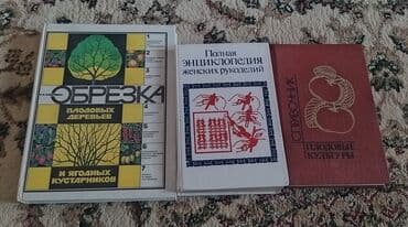 купить коран на русском языке в бишкеке: Цена договорная, пишите в ЛС или в Вотсап — 8