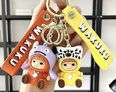 брелки для ключей: Брелоки-аксессуары для ключей и рюкзаков - Тематика и варианты: - — 4