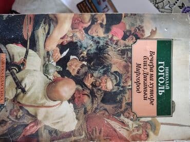 python книга: Интересные книги для чтения — 1