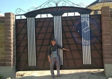 Дизайн, проектирование: Сварка | Ворота — 1