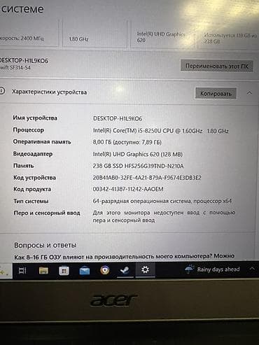 venom computer: Для учебы, Intel Core i5 — 2