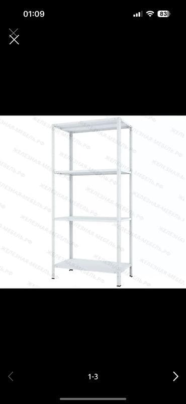 ящик пласмас: Торговое оборудование для магазина/выставки. Витринная полка стеллаж — 8